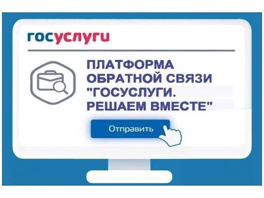 Будьте с министерством социальных отношений на связи!