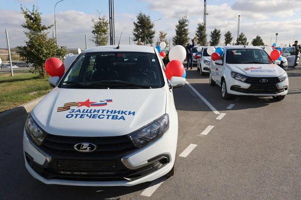Автомобили для участников специальной военной операции