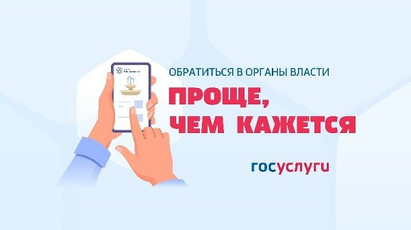 ПОС набирает популярность среди южноуральцев