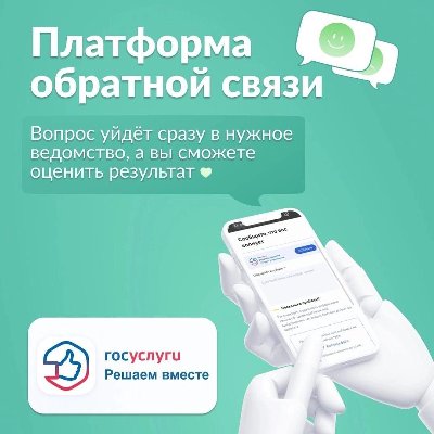 Что такое ПОС⁉️