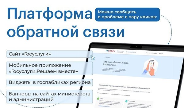 ПОС поможет в решении вопросов социальной защиты
