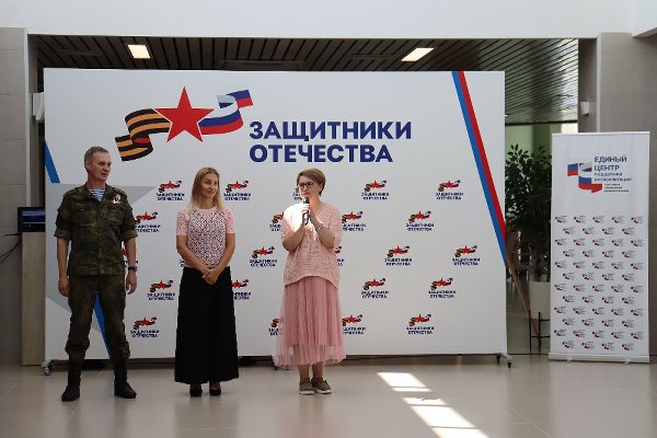 В Едином центре поддержки и реабилитации участников специальной военной операции провели «Большой семейный выходной»