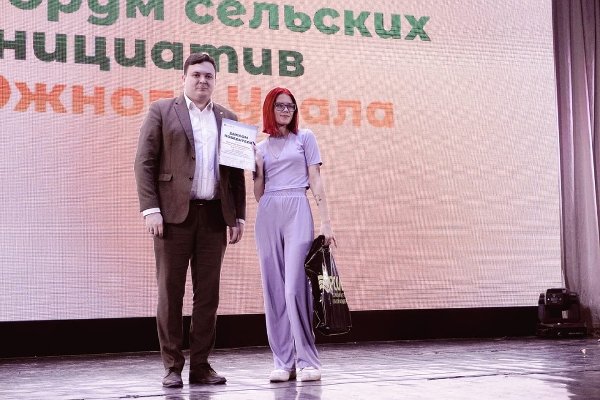 «Стихотворение о селе другого автора»
