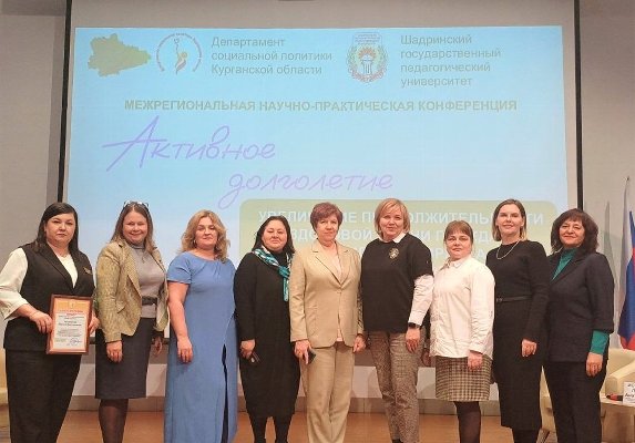 Челябинская область представила опыт поддержки старшего поколения на межрегиональной конференции