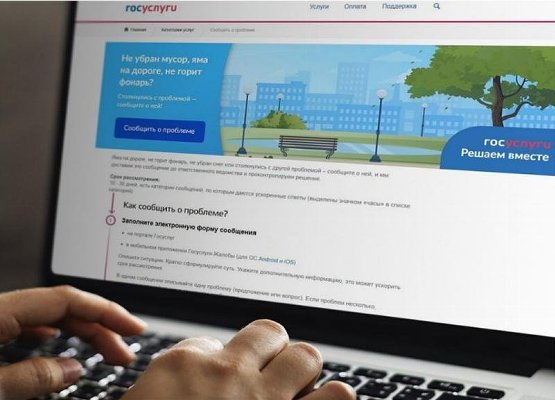 Платформа обратной связи – это надежный способ решить свою проблему в пару кликов!