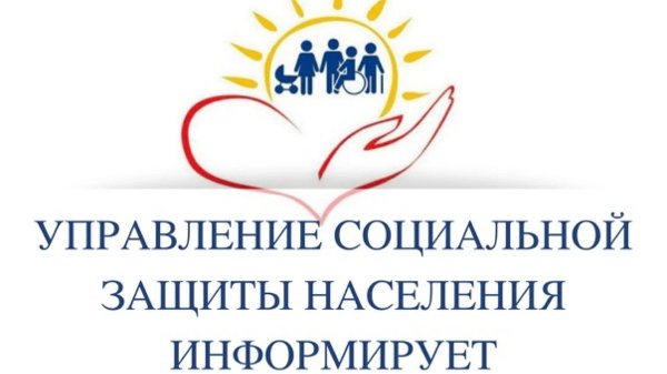 Информация для Почетных доноров!