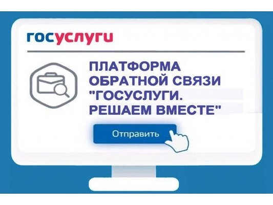 Будьте с министерством социальных отношений на связи!