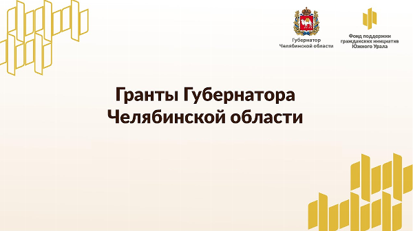 Прием заявок продолжается