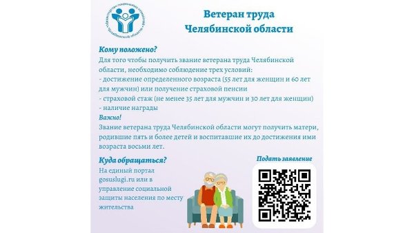 Важно знать!