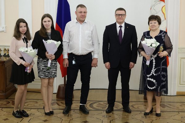 Алексей Текслер вручил южноуральцам областную награду «Семейная доблесть»