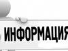 ПРАВА И ОБЯЗАННОСТИ НЕСОВЕРШЕННОЛЕТНИХ ДЕТЕЙ