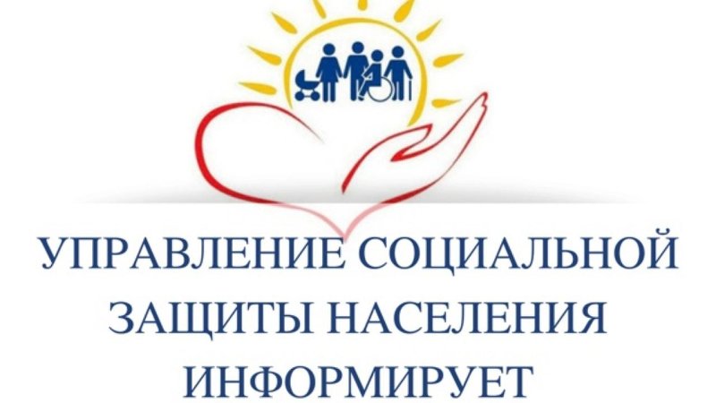 Продолжается прием документов на каждого ребенка из многодетной семьи, обучающегося в школе. Продолжается прием документов на каждого ребенка из многодетной семьи, обучающегося в школе.
